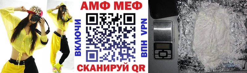 Amphetamine Premium  наркошоп  Кимовск 