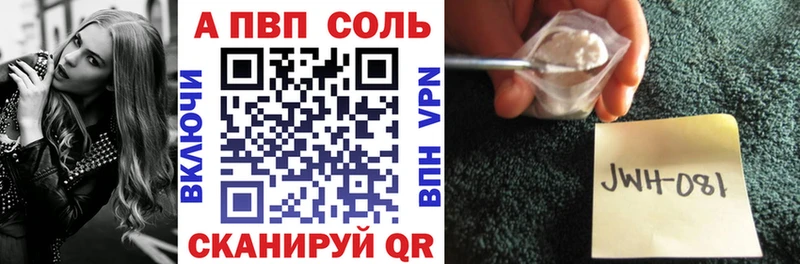 A-PVP Crystall  ОМГ ОМГ ссылки  Кимовск 