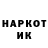 Марки N-bome 1,8мг The Ved'mochka