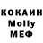 MDMA Molly AlSween