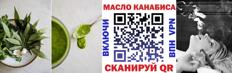 наркотики  ссылка на мегу зеркало  Еда ТГК марихуана  Кимовск 