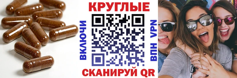 Экстази TESLA  Кимовск 