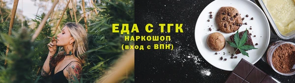 соль ск Абинск