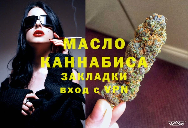 соль курить ск Абдулино