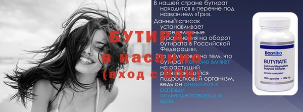 соль ск Абинск