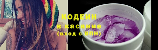 соль ск Абинск