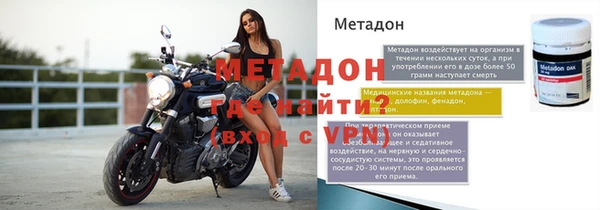 соль курить ск Абдулино