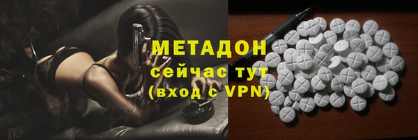 соль курить ск Абдулино