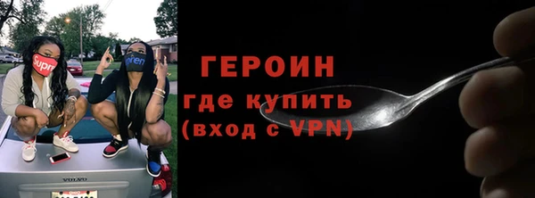 соль ск Абинск