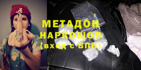 соль курить ск Абдулино