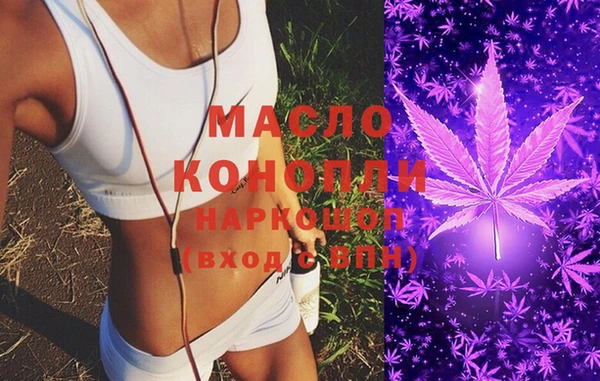 соль курить ск Абдулино