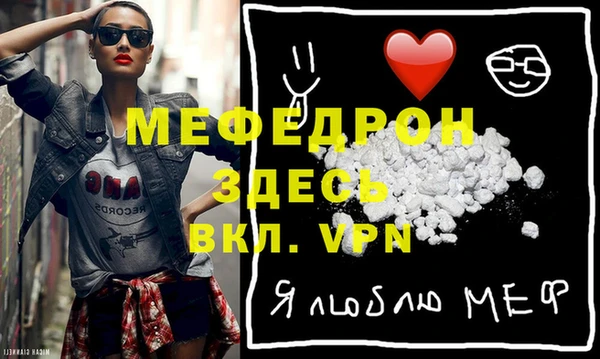 соль курить ск Абдулино