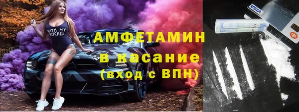 соль курить ск Абдулино