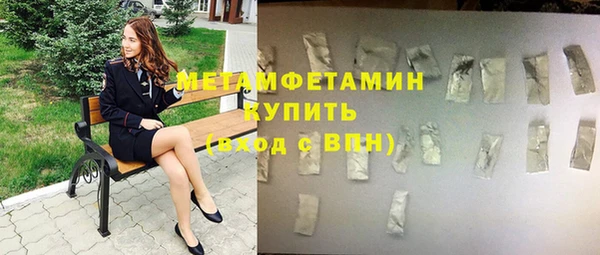 соль курить ск Абдулино