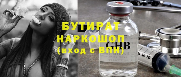 соль курить ск Абдулино