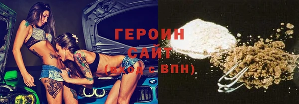 индика Абаза