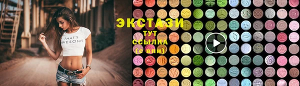 соль ск Абинск