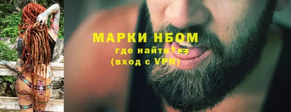 дурь Медногорск
