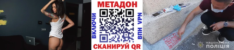 kraken ONION  Кимовск  Метадон мёд 