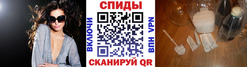 МЕТАМФЕТАМИН витя купить закладку Кимовск