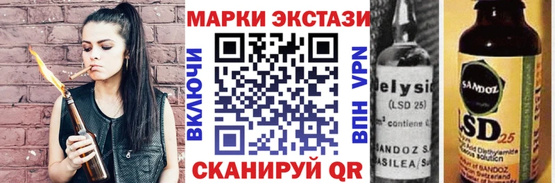 Марки NBOMe 1,5мг  Кимовск 